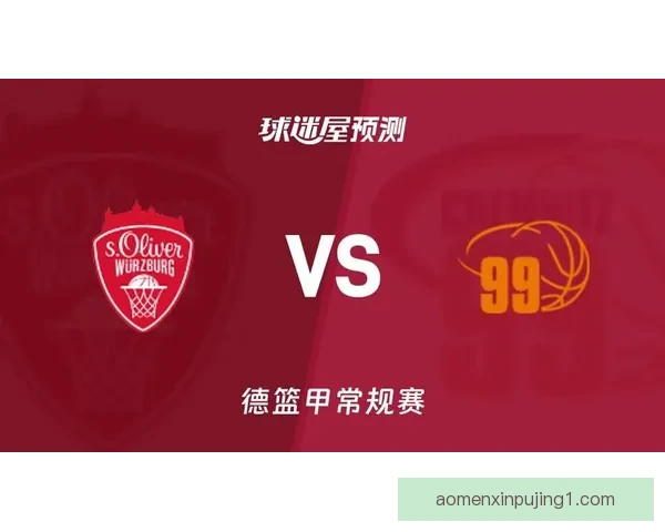 开姆尼茨大胜维尔茨堡比赛精彩回顾与赛场亮点解析